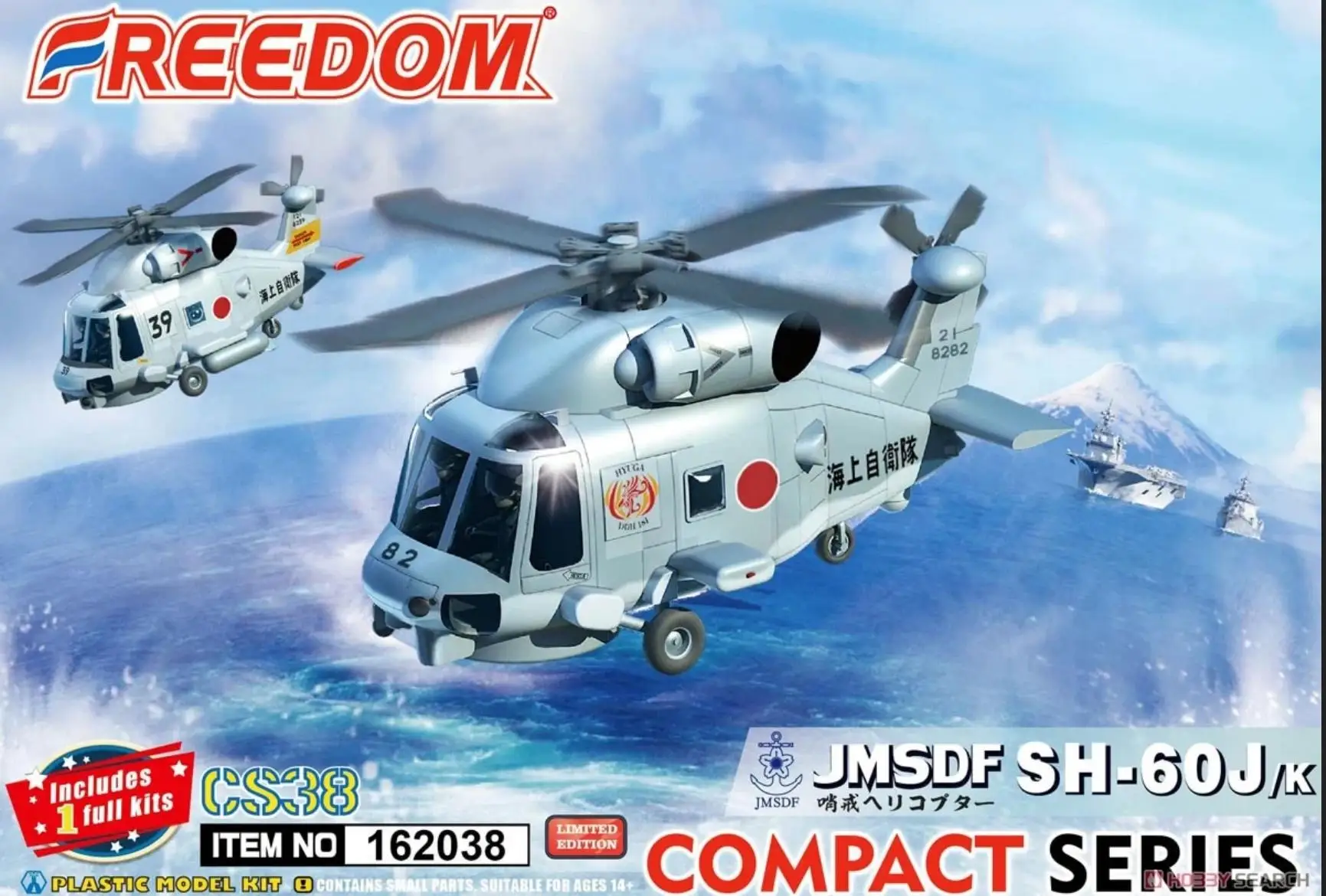 Freedom F162038  Compact Series:JMSDF SH-60J/K Limited Edition Plastic Model