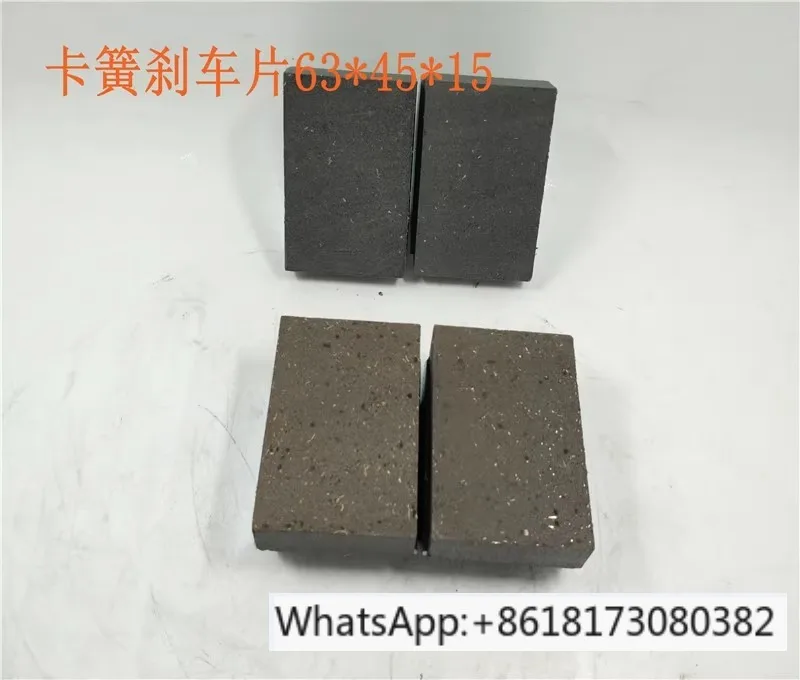 Splitting machine brake pads DBG friction pads snap ring 63 * 46 * 15 imported snap ring brake pads  2PCS