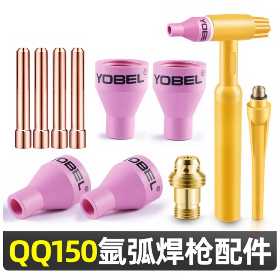 QQ150 ملحقات مسدس لحام قوس الأرجون Q300 مقبض لحام قوس الأرجون آلة لحام فوهة السيراميك رأس النحاس