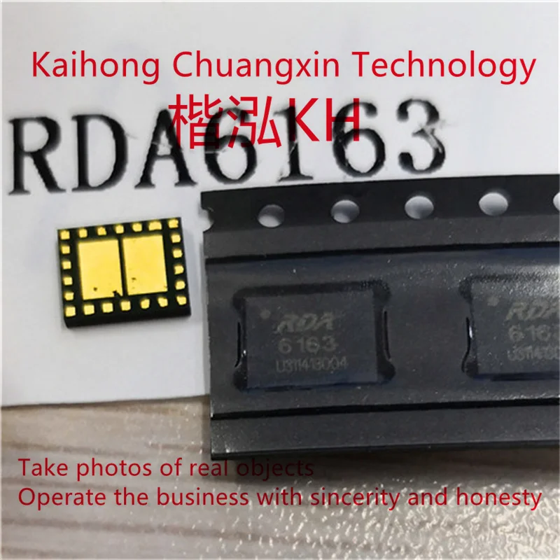 

5 шт./лот RDA6163 QFN