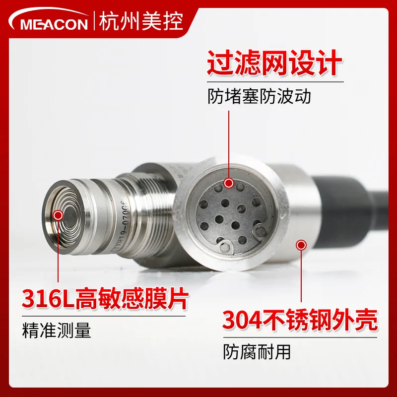 MIK-P261 2088 Pengukur Pemancar Tingkat Cairan Input Shell, Pemancar Hidrostatik