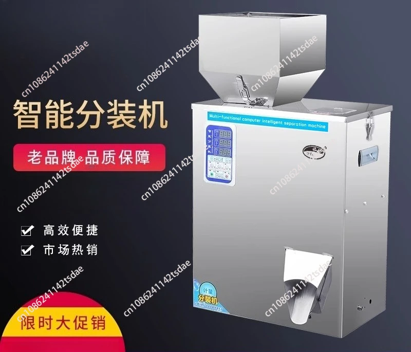 Automatic Weighing Granular Powder Filling Machine Tea Seed Salt Rice Weighing Filling Machine