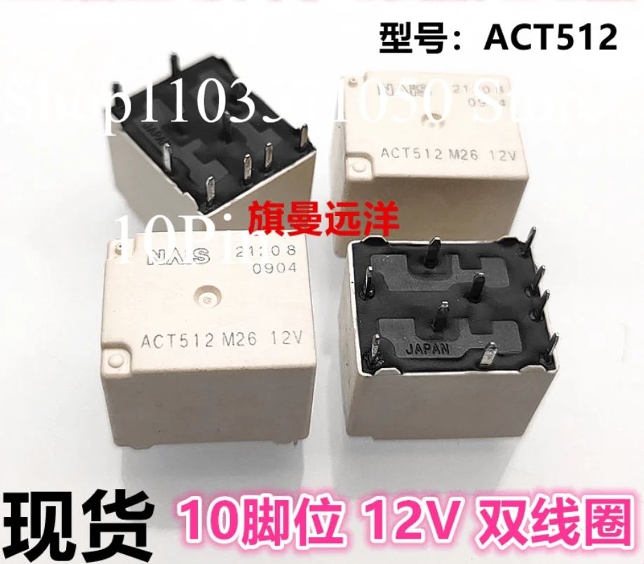 5 шт. ACT512 M26 = M34 10-контактное силовое реле 5 шт. ACT512 M26 = M34 10-контактное силовое реле