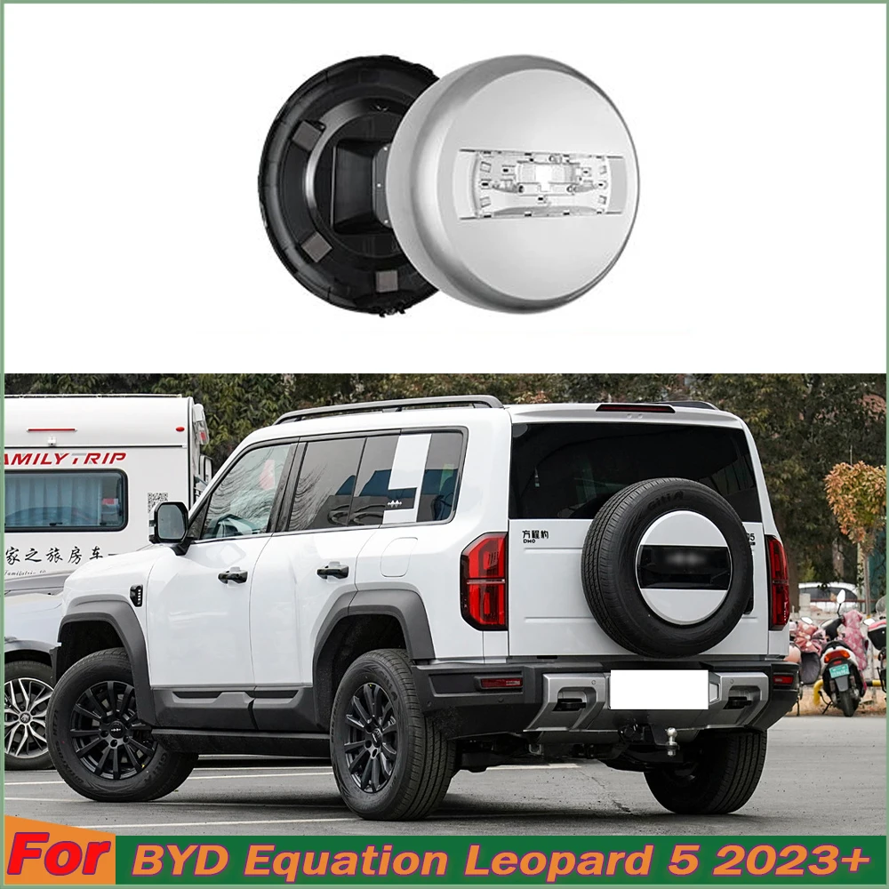 Car Tailgate Tire Protection Shell For BYD Equation Leopard 5 2023 2024+ Fully Inclusive Original Spare Tire Cover Decorate