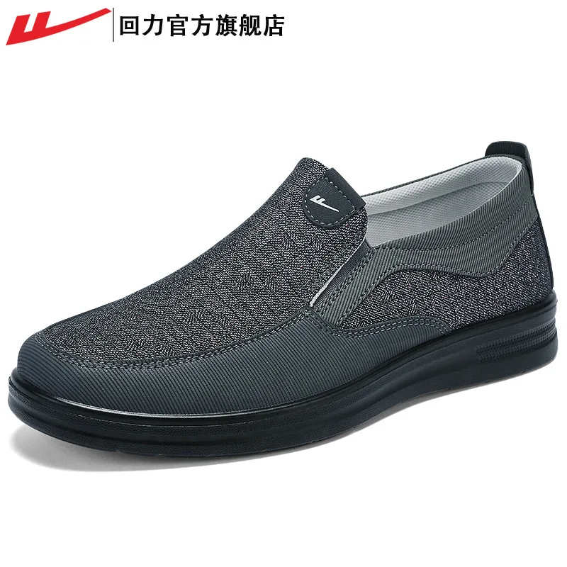 Large-sized Canvas Men's Shoes Old Beijing Cloth Shoes for Men Anti-slip Low-top Casual Shoes Lightweight Comfortable Sneakers