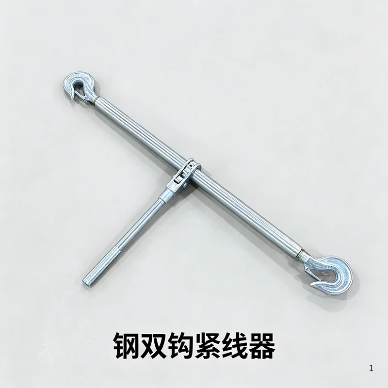 Manual retractor Multifunctional steel double hook tensioner Cable tensioner Aluminum alloy hook tensioner