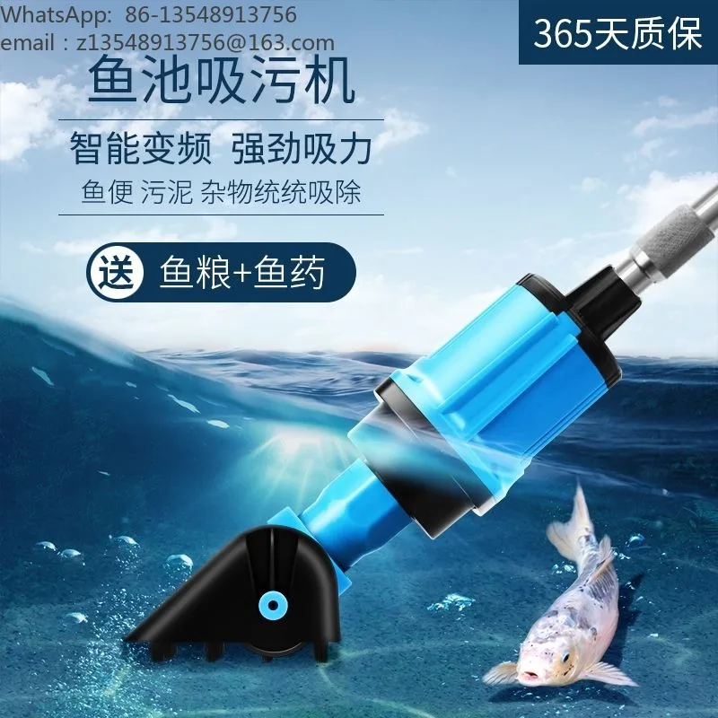 Intelligent Variable Frequency Pond Vacuum Cleaner, Bottom Sludge & Fish Waste Suction, Pond Filter & Drain Equipment