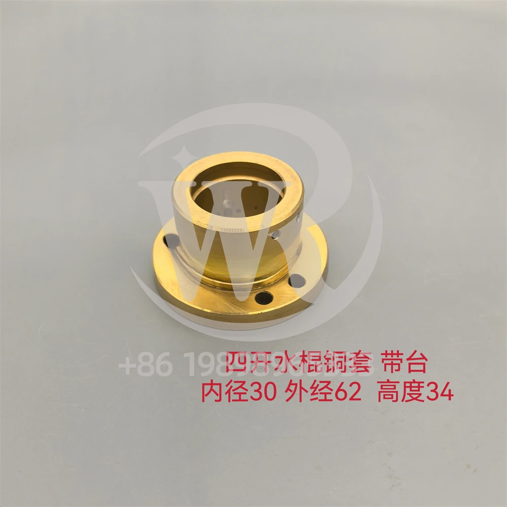 Komori L426 L428 Four Boiling Water Stick Copper Cover String Water Roller Copper Cover Komori Machine Parts