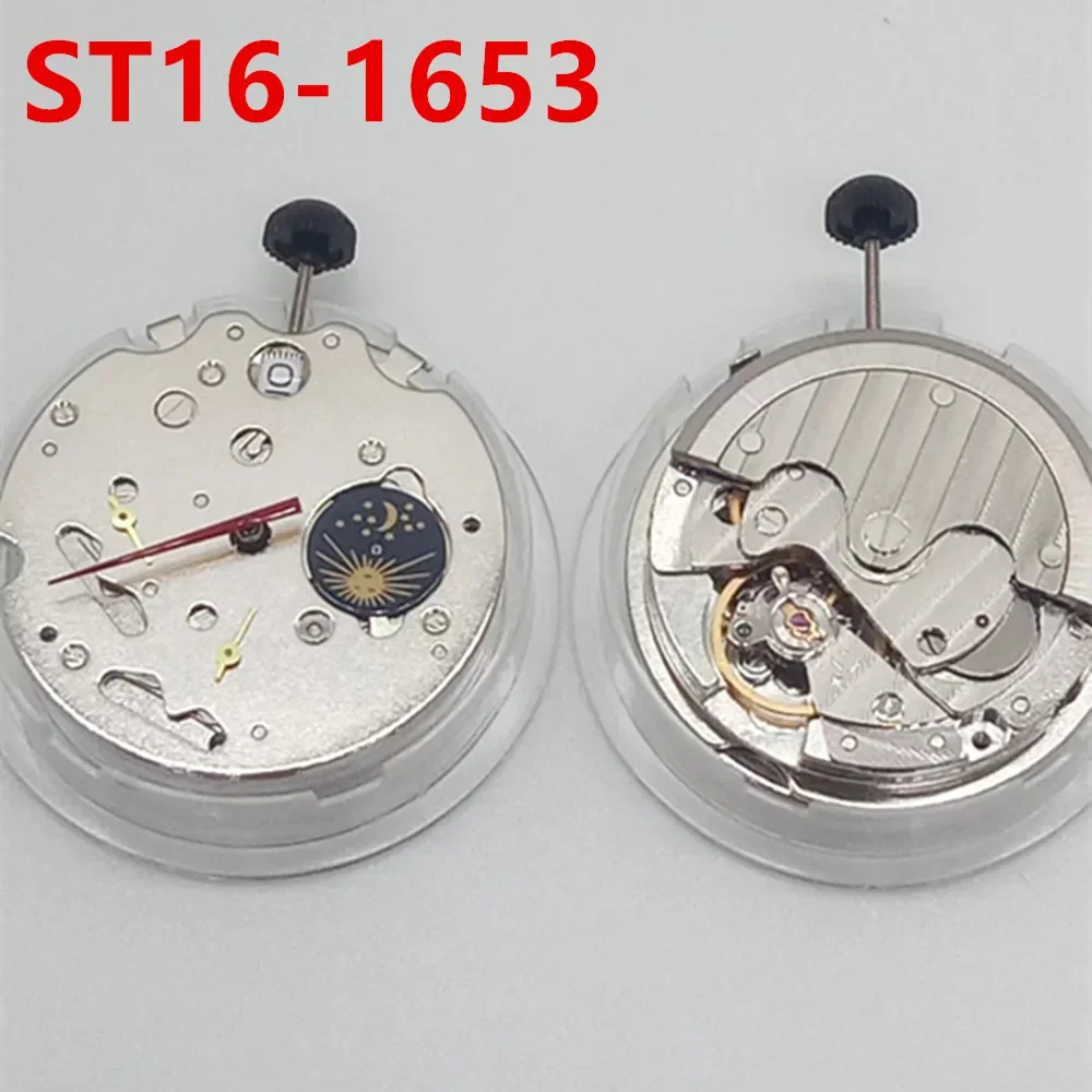 Watch movement accessories Tianjin ST16 movement monthly camera core T16 six pin multifunctional movement