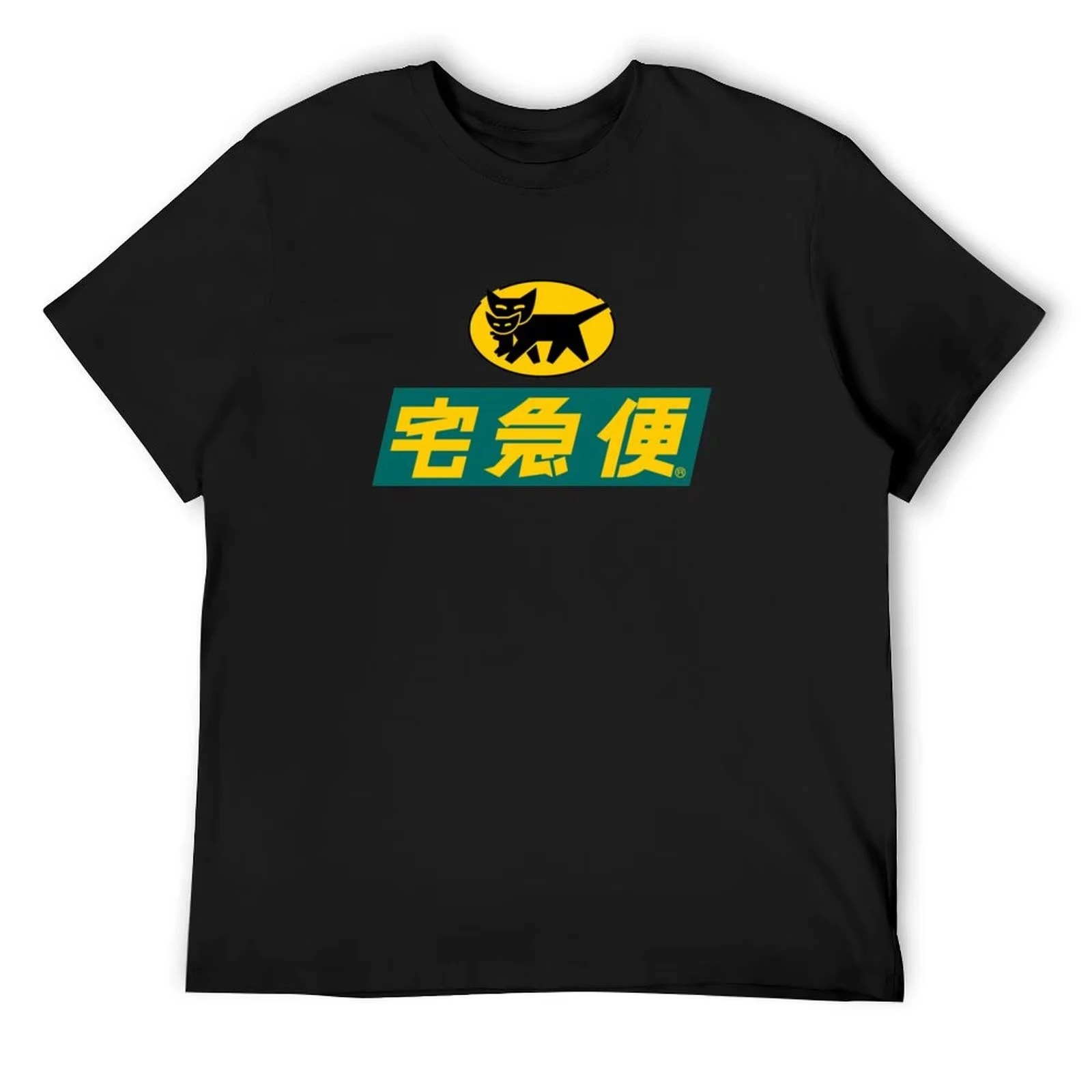 Yamato Transport Alt Logo T-Shirt Plus Sizes Shirts Graphic Baggy Shirts Shirts Tshirts for Men