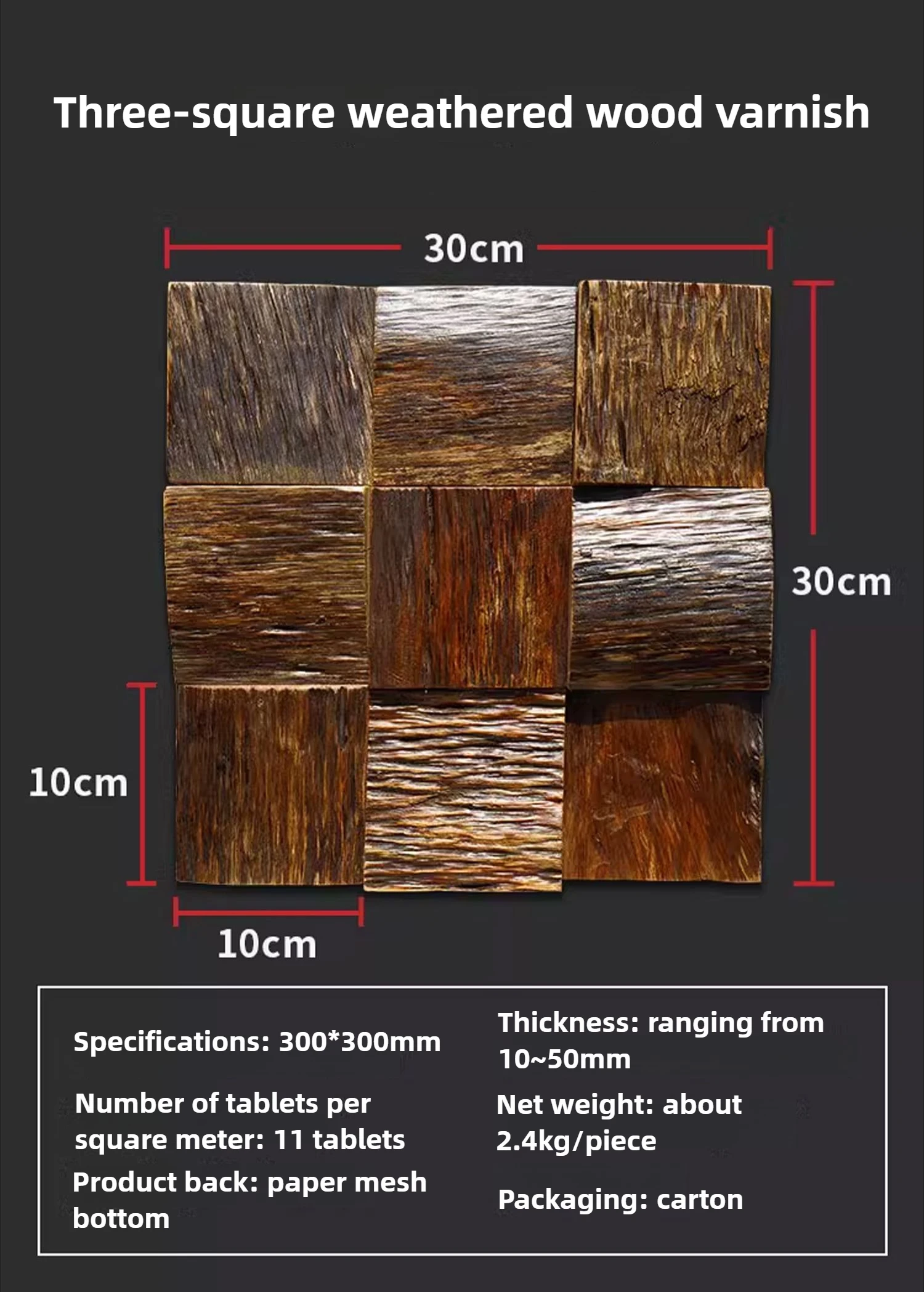 30x30cm 1Pcs Walnut Solid Wood Mosaic Tile Weathered Vintage Wall Panel for TV Feature Wall Decor, Natural Wood Texture