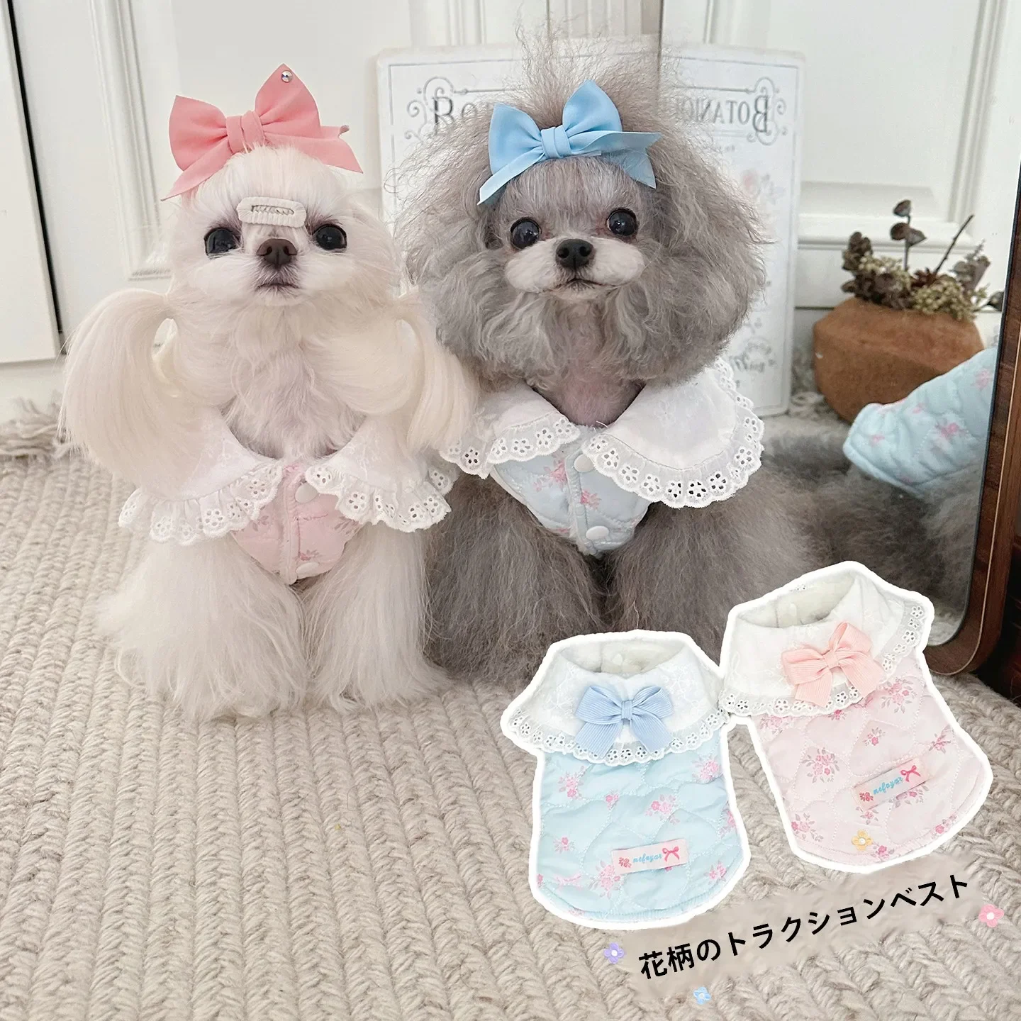Autumn Winter Fleece Lined Pet Vest Coat for Dogs And Cats Princess Style Doll Collar Floral Print Warm Cotton Pet Outerwear