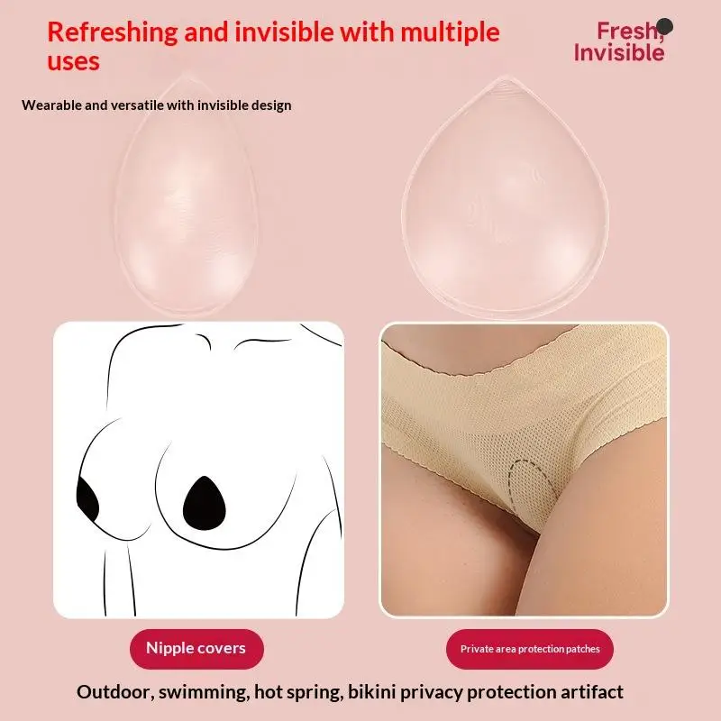 Skin-Friendly Silicone Camel Toe Pad Reusable Invisible Adhesive Women Private Guard for Outdoor Sports Hiking Leggings