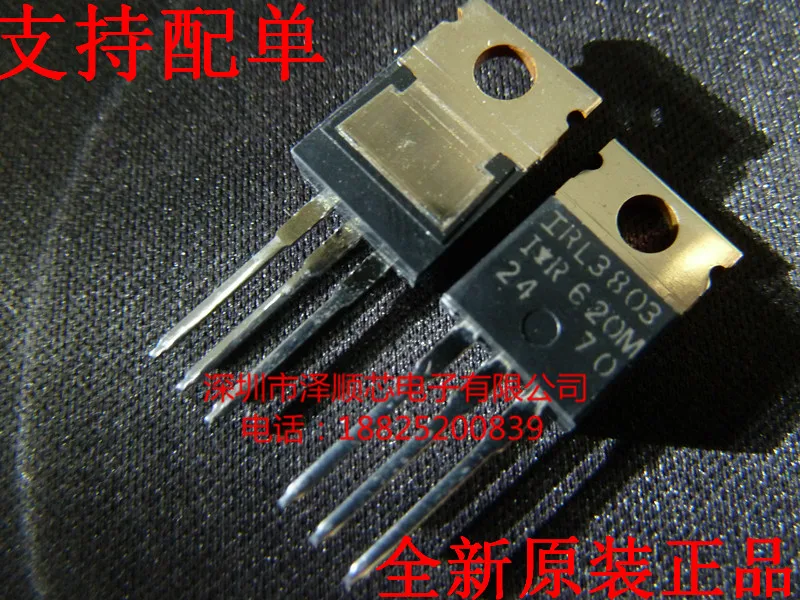 

20pcs original new IRL3803 IRL3803PBF TO-220 30V 140A N-channel field-effect transistor