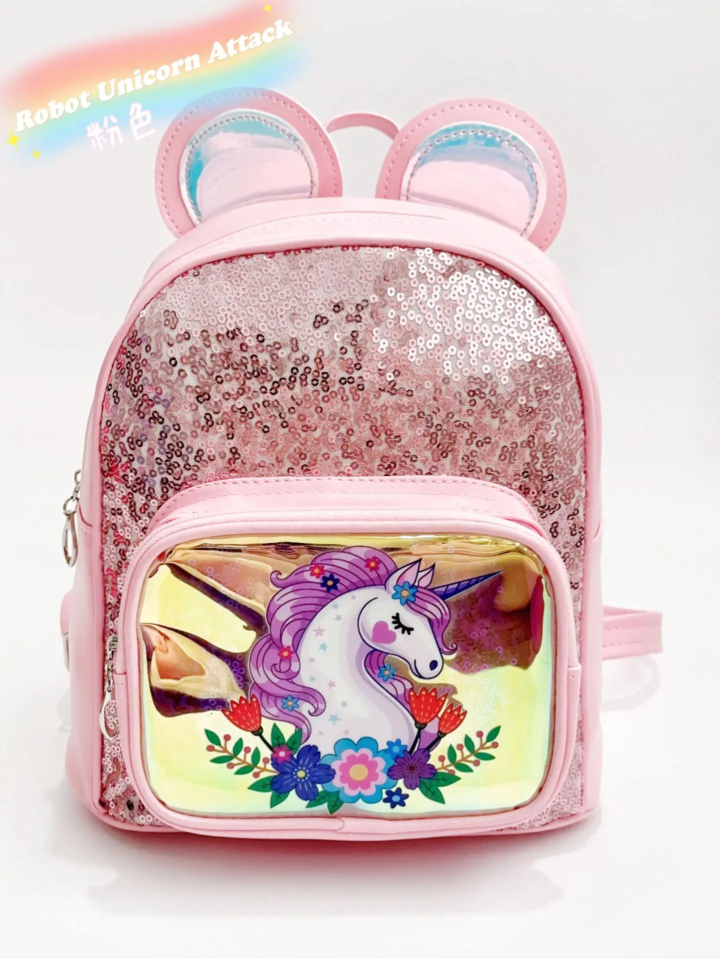 Children\'s New Unicorn Stereo Ears Creative Modeling Fashion Kindergarten Sequins Cartoon Ponies Cute Girls Travel Backpack