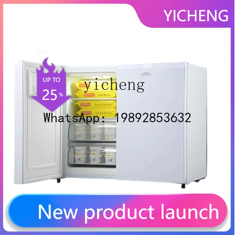 S1  Horizontal Refrigerator Household Small Apartment Kitchen Can Be Embedded with Frequency Conversion Air Cooling Frostless