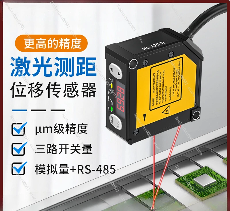 High Precision Laser Ranging Displacement Sensor Switching Analog RS-485