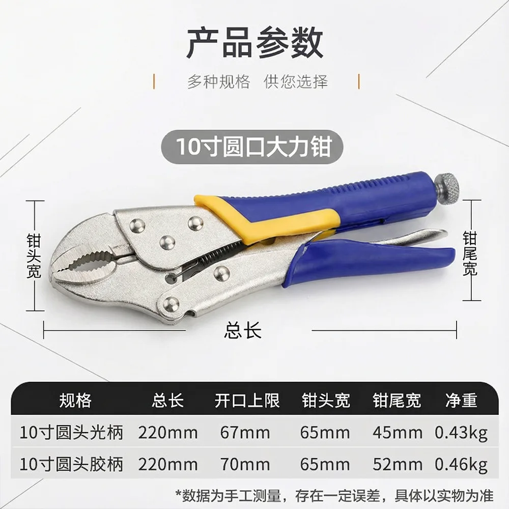 Elevator Speed Limiter Tester Special Forceps, Lengthened Jaws, Easy To Use