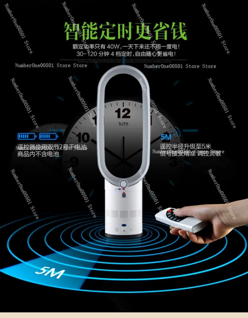 

QY-3011 16 14 12 Inch Bladeless Fan Remote Control Desktop Tower Fan