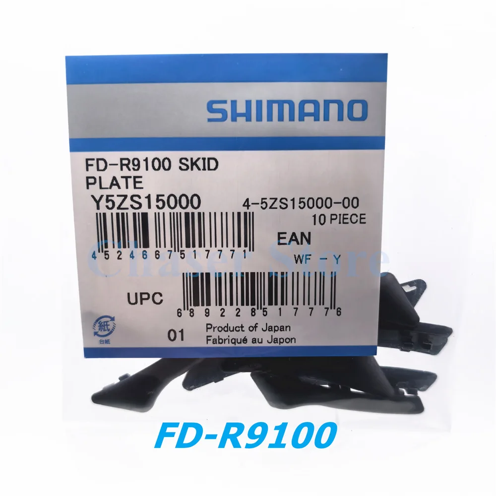 シマノロードバイクフロントディレイラーFD-6800/R8000/9000/R9100