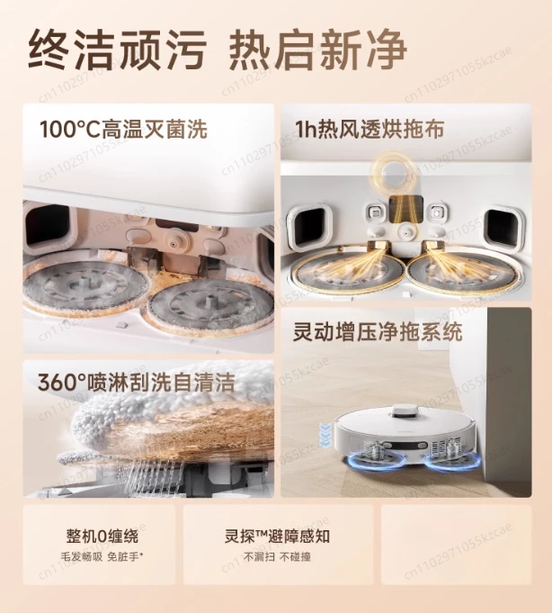 ممسحة مكنسة روبوتية قوية 2 في 1 مع ماء ساخن، تطهير عميق للأرضيات، فارغة ذاتيًا، تحكم في التطبيقات، مثالية للأرضيات الصلبة