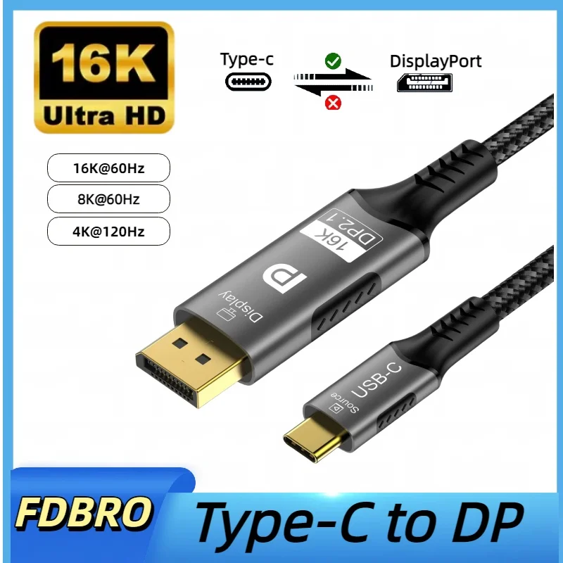 16K USB-C to DisplayPort 2.1 Cable One-way transmission 16K@60Hz 80Gbps (DSC) Type-C to DP2.1  Cable For MacBook Pro/Air Laptop