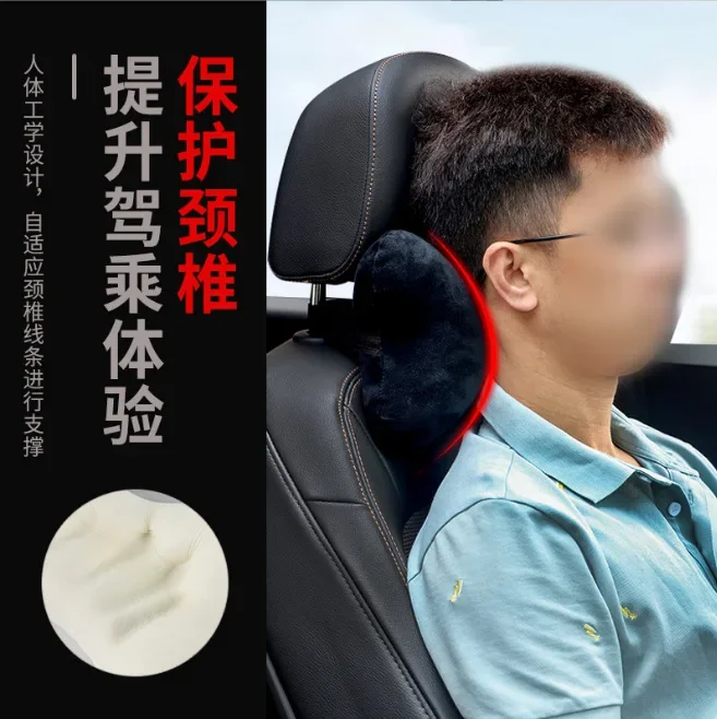 Car Neck Headrest Pillow Memory Foam Car Seat Neck Pillow Breathable Velvet Head Neck Support For Sleep Pillow Neck Rest Cushion