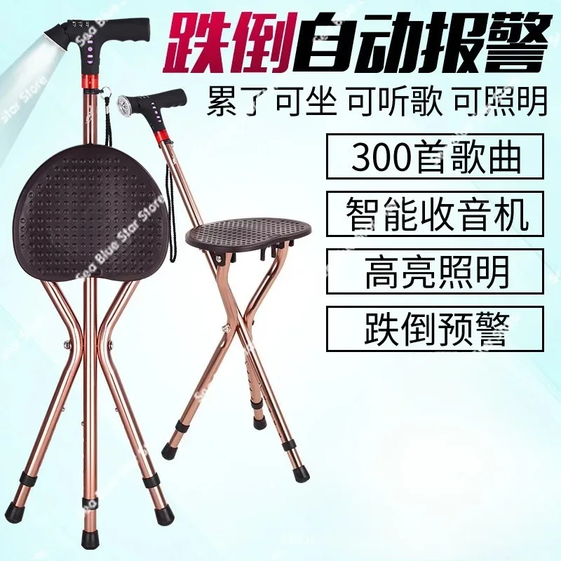The elderly cane stool crutches the elderly cane multifunctional light folding chair can sit non-slip walking stool