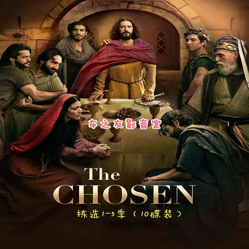 

Blu-ray Disc Set for US TV Series Selection Seasons 1-5 Boxed Collection of 10 Discs with English Chinese and Traditional