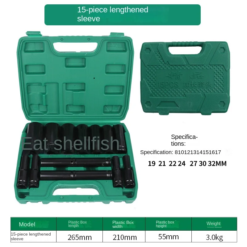 

Electric Wrench Sleeve Set Lengthened Hexagonal Wrench Big Fly Wind Gun Pullover Auto Repair Machine 8-32mm