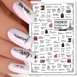 Calcomanías de Arte de uñas 3d, palabras francesas en inglés, letras negras, botellas de Perfume, deslizadores adhesivos, pegatinas de uñas, decoración para manicura