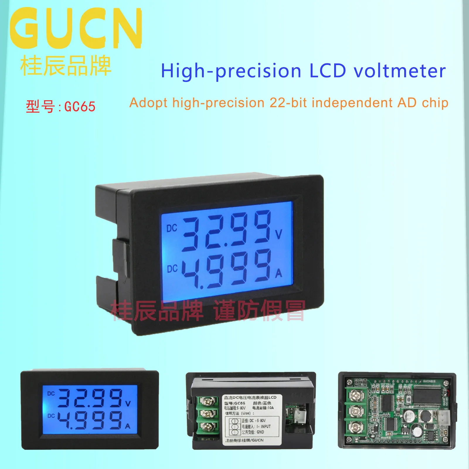 GUCN Guichen GC65 DC 1A 10A 20A High-precision LCD Display Voltmeter