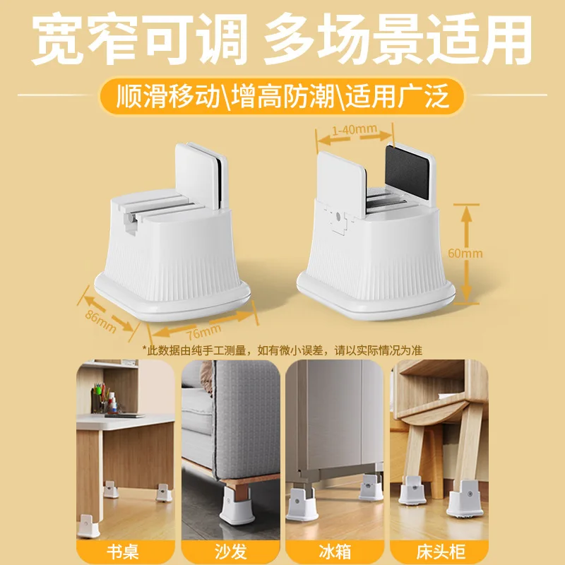 Suitable for Paifan heightening pad, ball type 360 ° rotating heightening movable foot pad, moisture-proof splint, adjustable wi