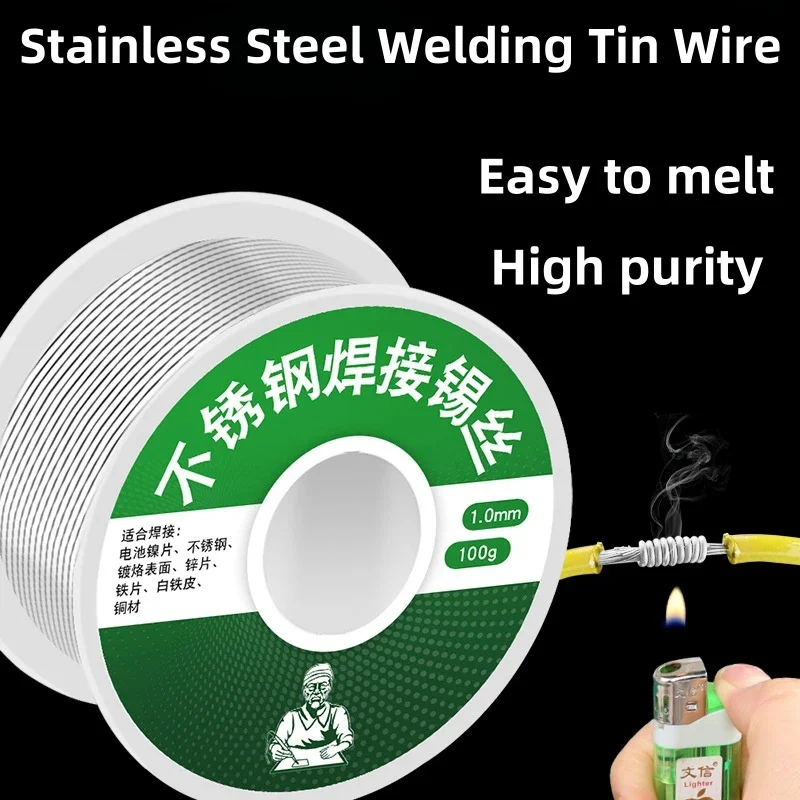 Fusible Flux Solder Wire Stainless Steel Metal Lead-free Lighter Welding Wire 20-100g High Purity Electric-free Soldering Iron