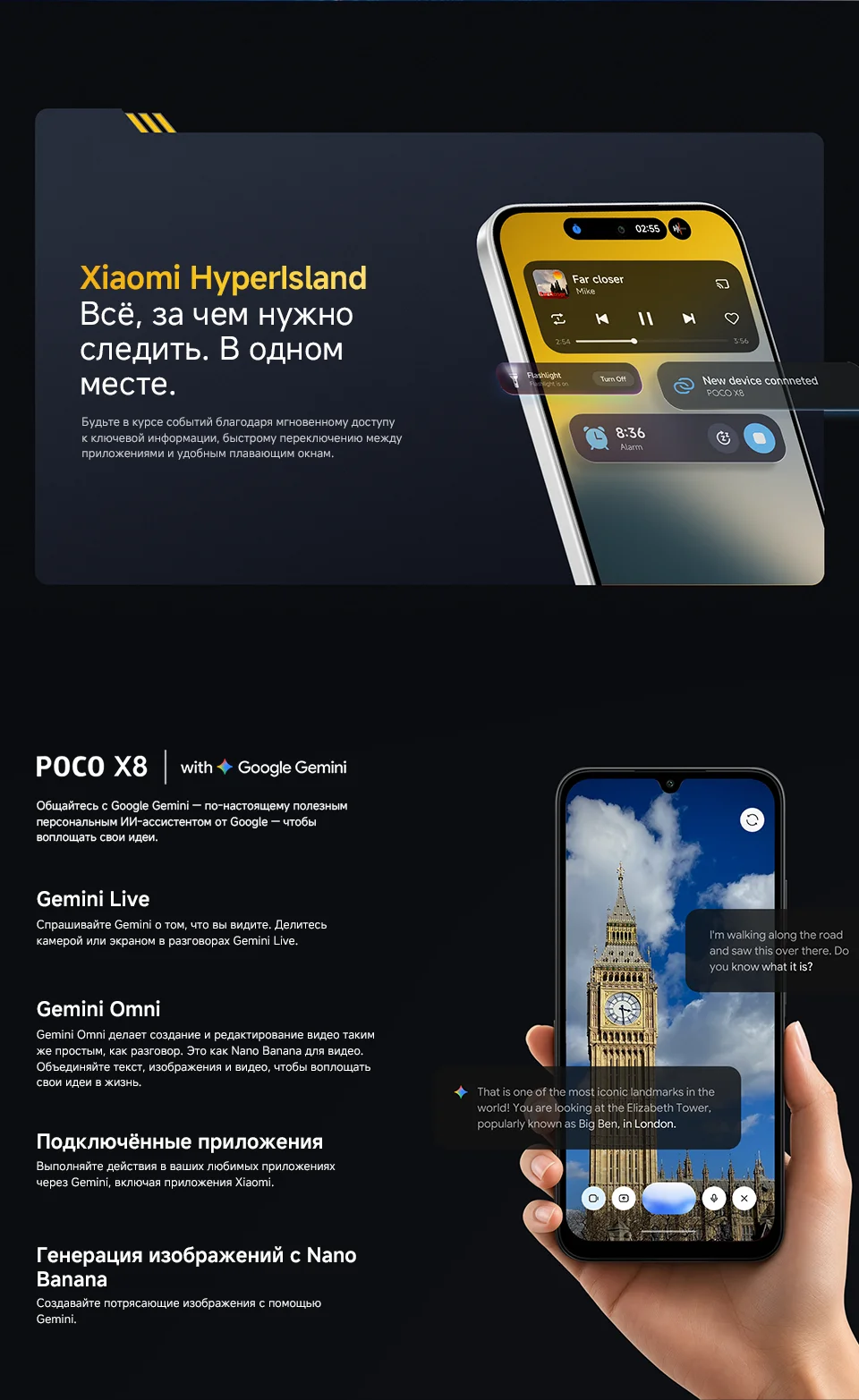【World Premiere】POCO X8 Smartphone Global Version 8340mAh battery 6.83" 1.5K Display 67W Snapdragon 6s Gen 4 50MP Camera NFC 5G