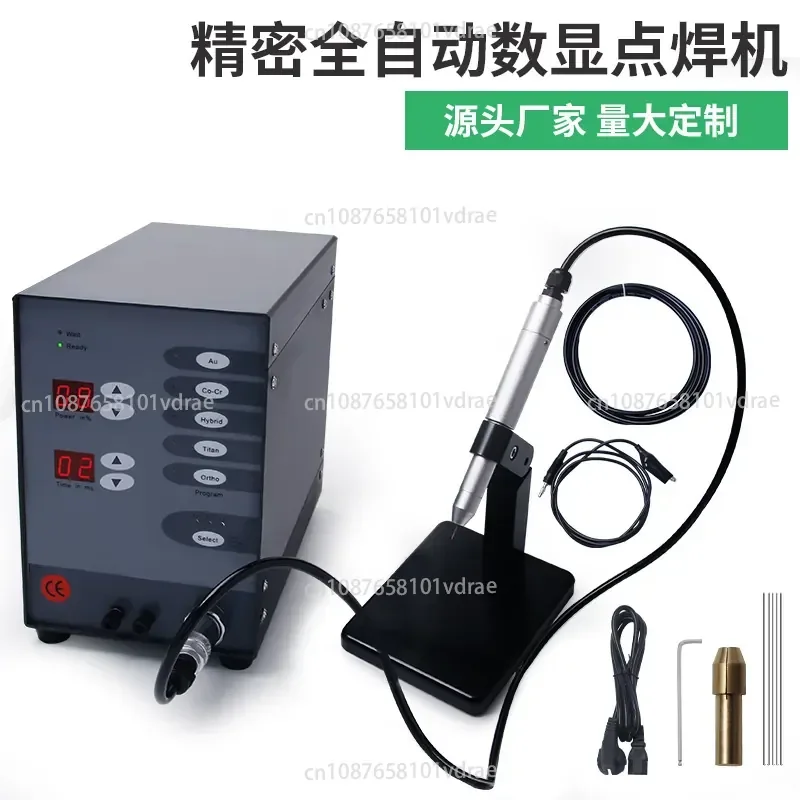 High Power Dental Orthodontic Spot Welding Machine Automatic Numerical Control Touch Welding Machine