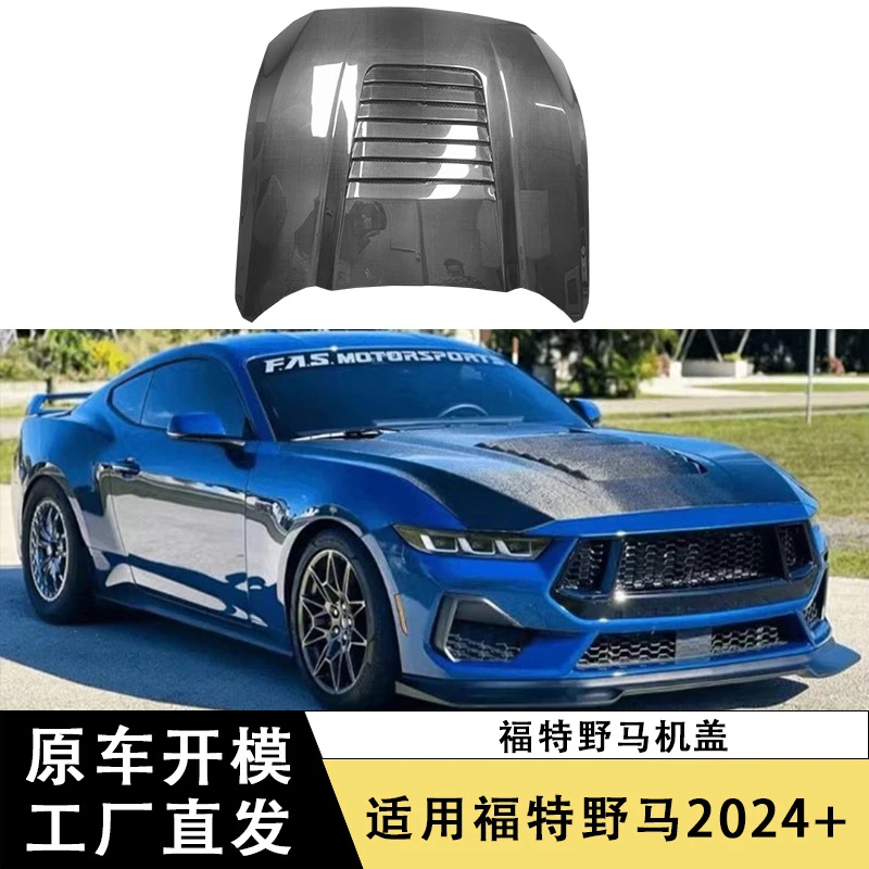 

SAARApplicable24FordmustangMustang Капот из углеродного волокна Сухой карбоновый капот двигателя Передняя крышка Модификация объемного звучания Детали