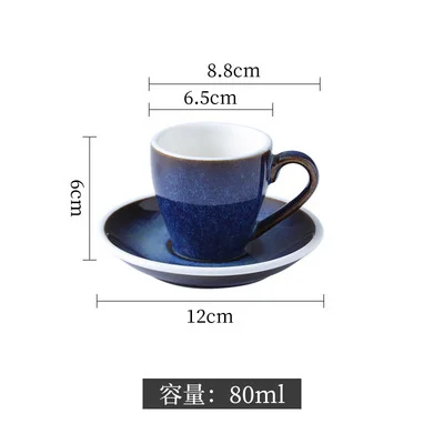 80ml 220ml 250ml 300ml Kiln Style Blue Coffee Cup Ceramic Cup Saucers Concentrated Latte Drawstring Cup