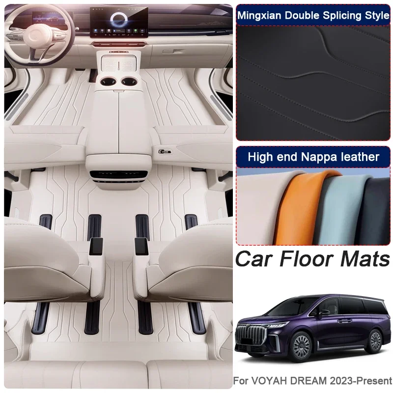 Custom Nappa Leather Car Foot Protect Mat Anti-Slip Luxury Waterproof Floor Pad Auto Accessory For VOYAH DREAM 2023-Present view 3
