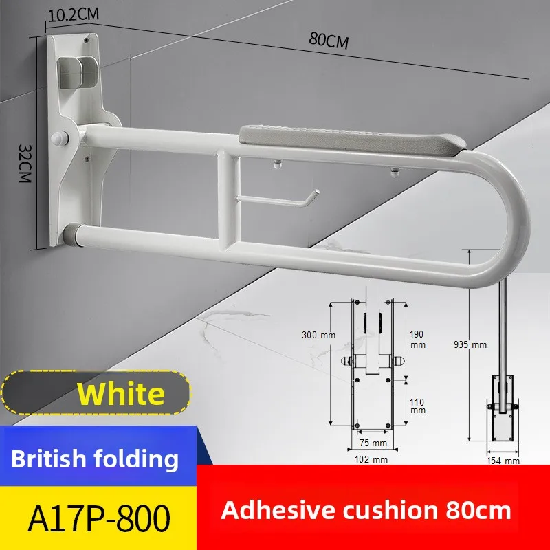 درابزين أمان الحمام درابزين من الفولاذ المقاوم للصدأ قابل للطي غير قابل للانزلاق لكبار السن والمعاقين وخالي من العوائق للاستخدام في المستشفى #6