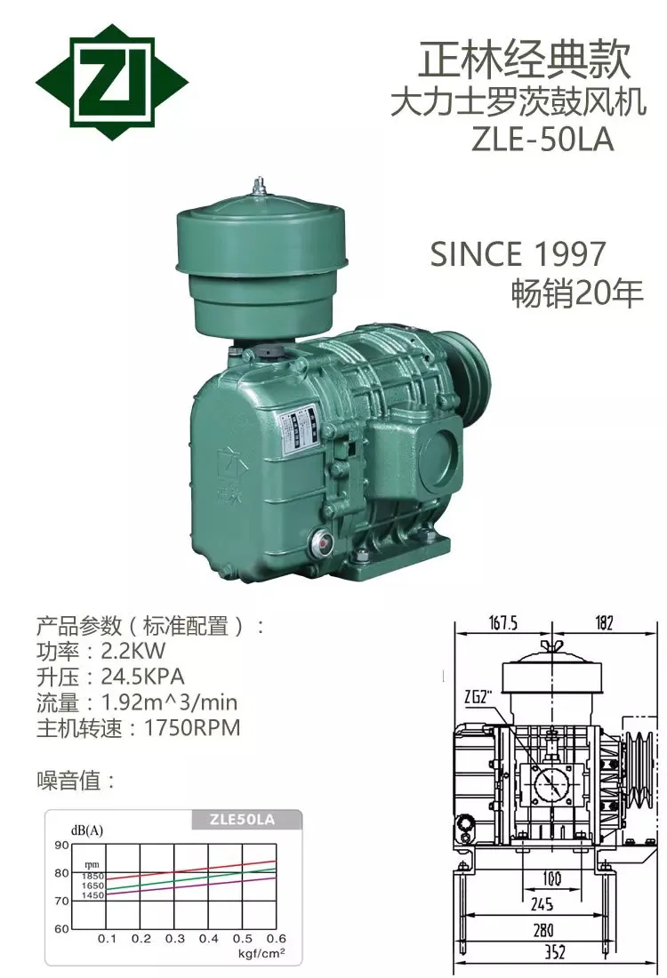 Blower aerator fish pond aquaculture exposure pump