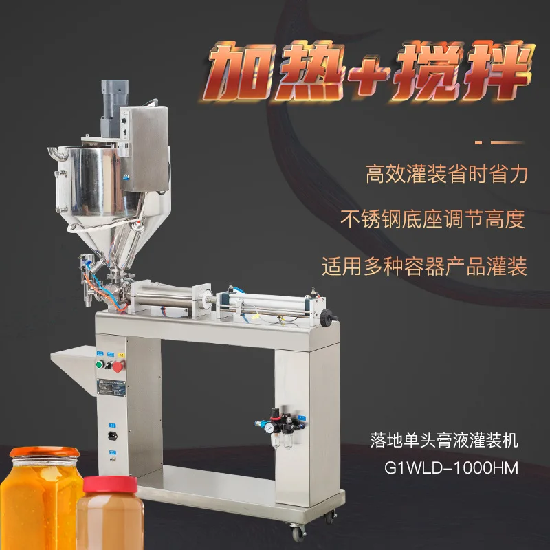 Máquina llenadora de crema de un solo cabezal para suelo de G1WLD-1000HM, máquina envasadora de miel y aceite comestible para bebidas y calentar