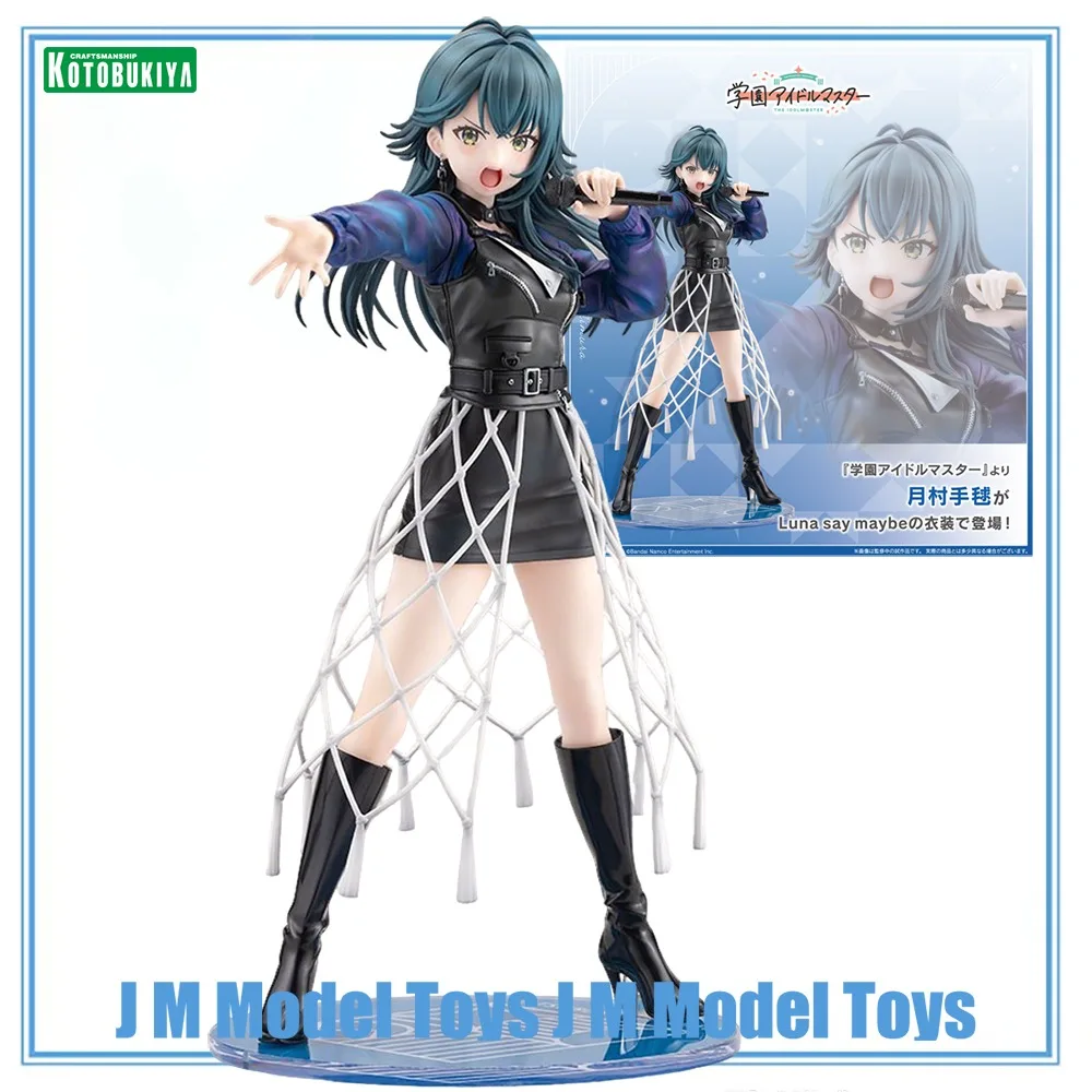 【JM】100% Original Kotobukiya Gakuen IDOLM@STER Tsukimura Temari Luna Say Maybe Collection Series Model Decoration Model Toys