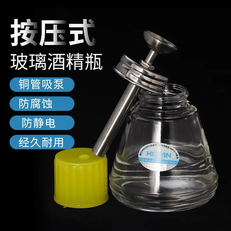 Press type glass alcohol bottle, anti-corrosion and anti-static washing plate water bottle, cell phone repair copper core transp