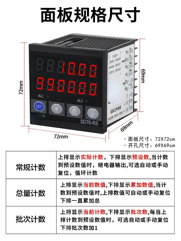 485 communication counter, WiFi 4G network port can be connected to a computer or phone to view infrared smart point counter