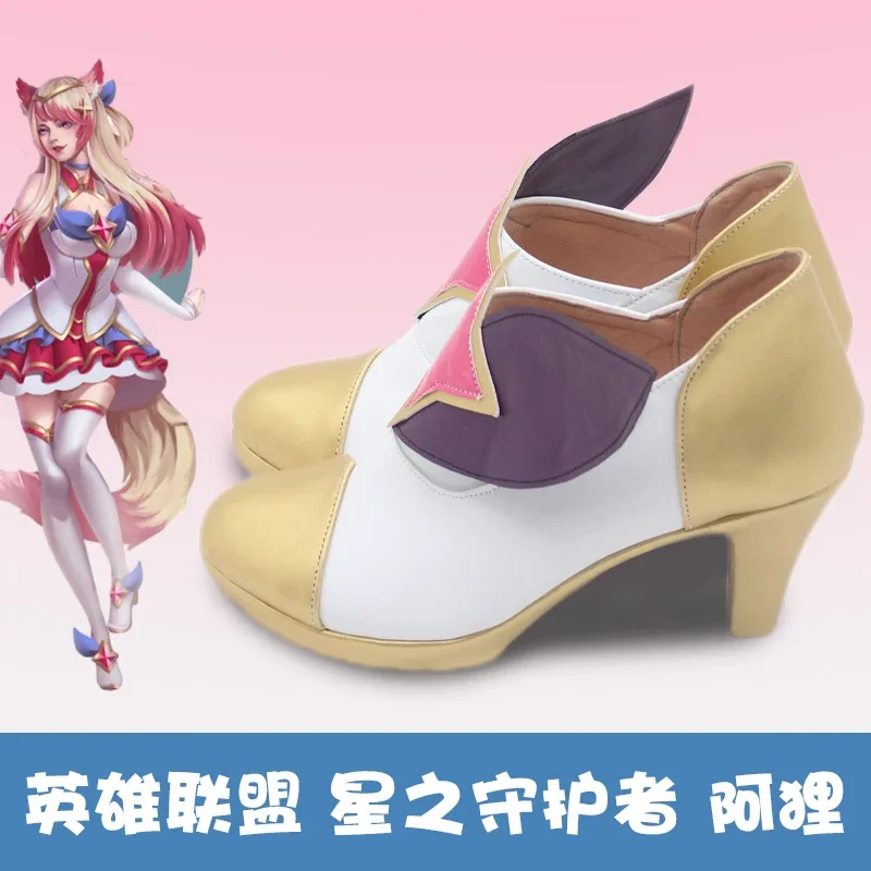 Game LOL Ahri Cosplay Shoes Star Guardian Ahri Cosplay  Role Play Halloween Carnival Christmas Party Outfit Prop Custom Made