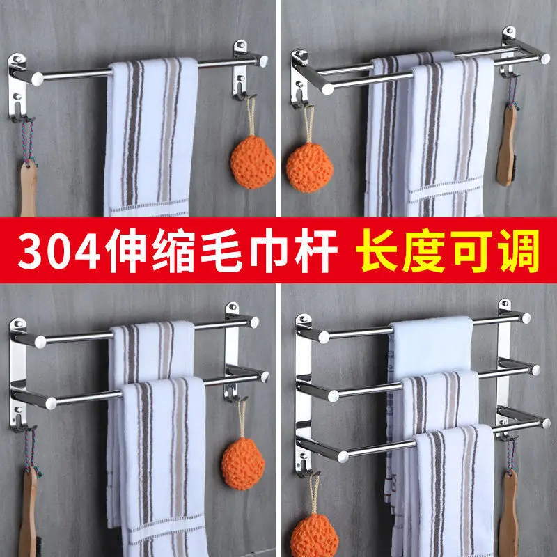 Toilet Retractable Bathroom Single Double Rod Wall Towel Rack No Punching Hanging Towel Rod Toilet Towel Rack Stainless Steel