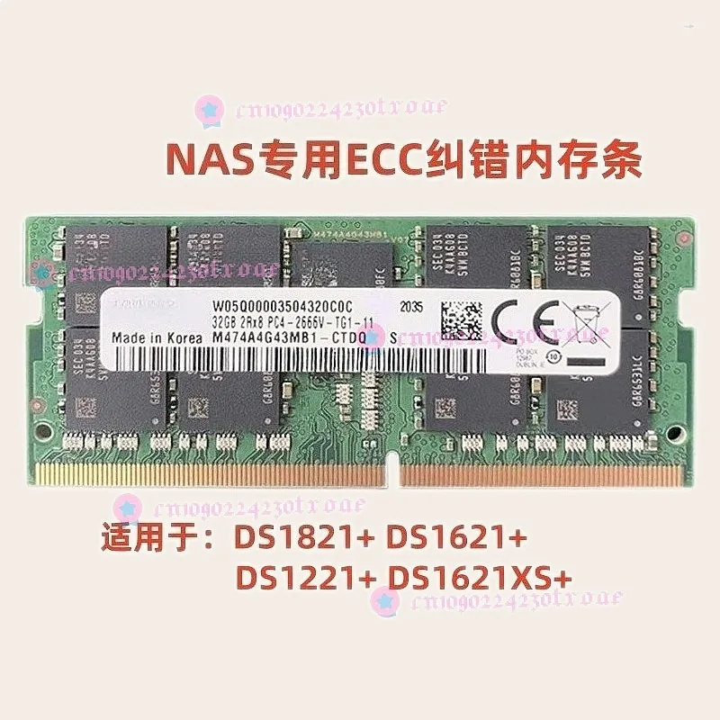 ECC DDR4 2666MHz 8GB 16GB 32GB SODIMM RAM for NAS Server