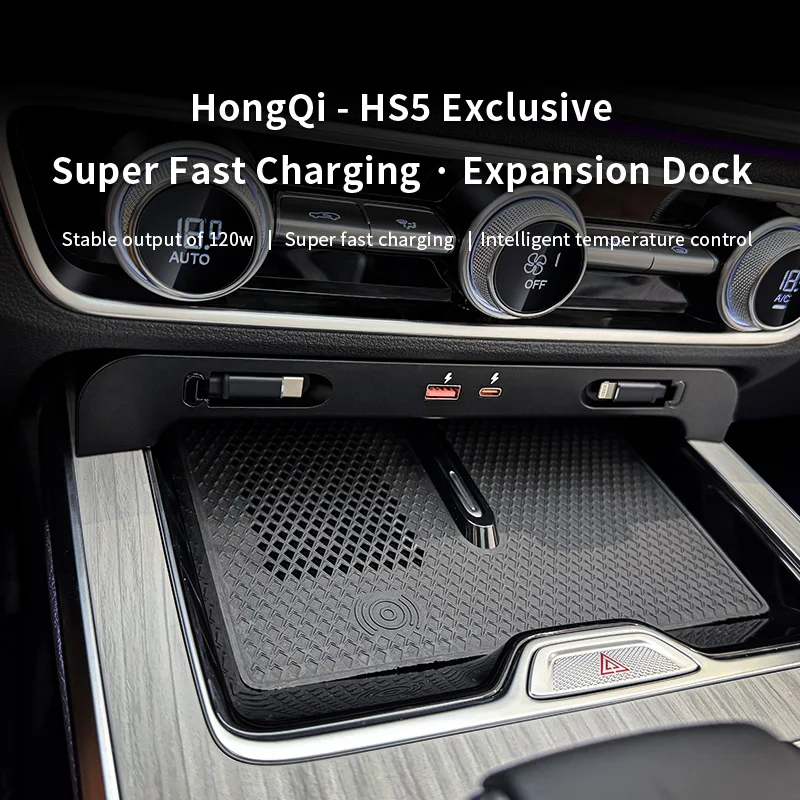 

2023-2025 для Hong Qi HS5 автомобильное быстрое зарядное устройство док-станция 130 Вт прикуриватель разветвитель USB конвертер