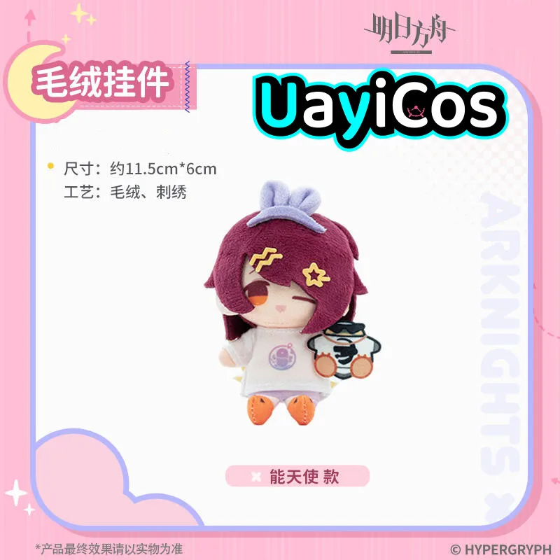 

Official Arknights Eyjafjalla Amiya Mizuki Exusiai Yu Stuffed 12cm Plush Plushies Doll Clothes Keychain Bag Pendant Toy Kids Gi
